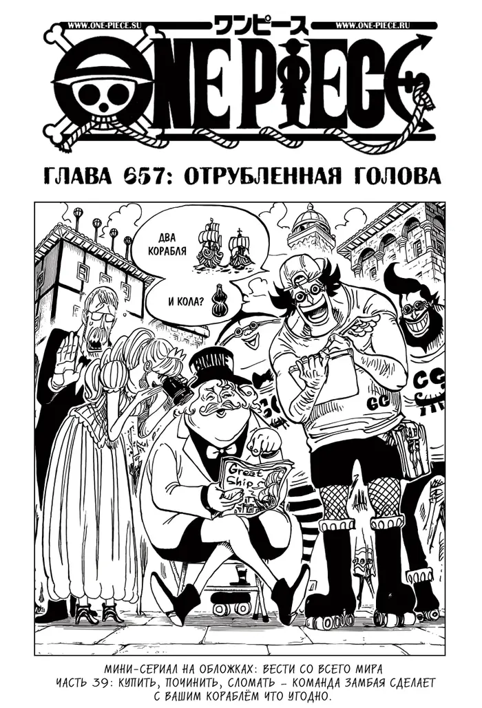 Страница 1