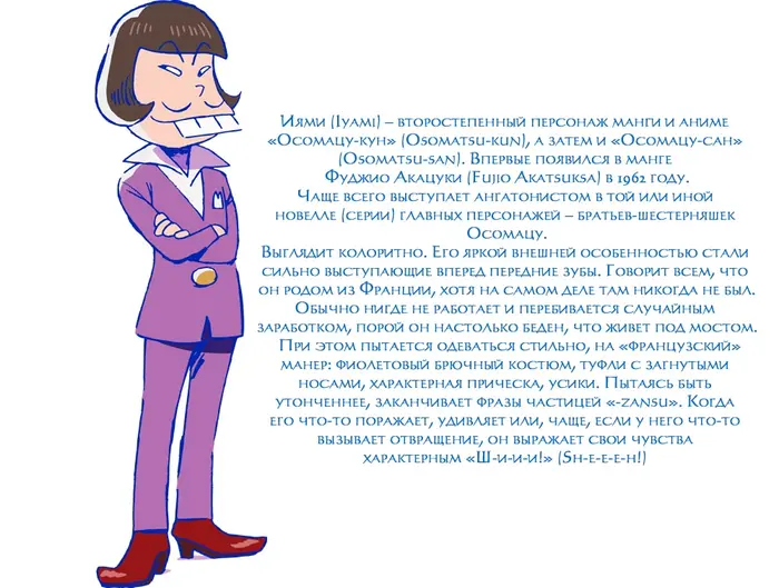 Страница 33