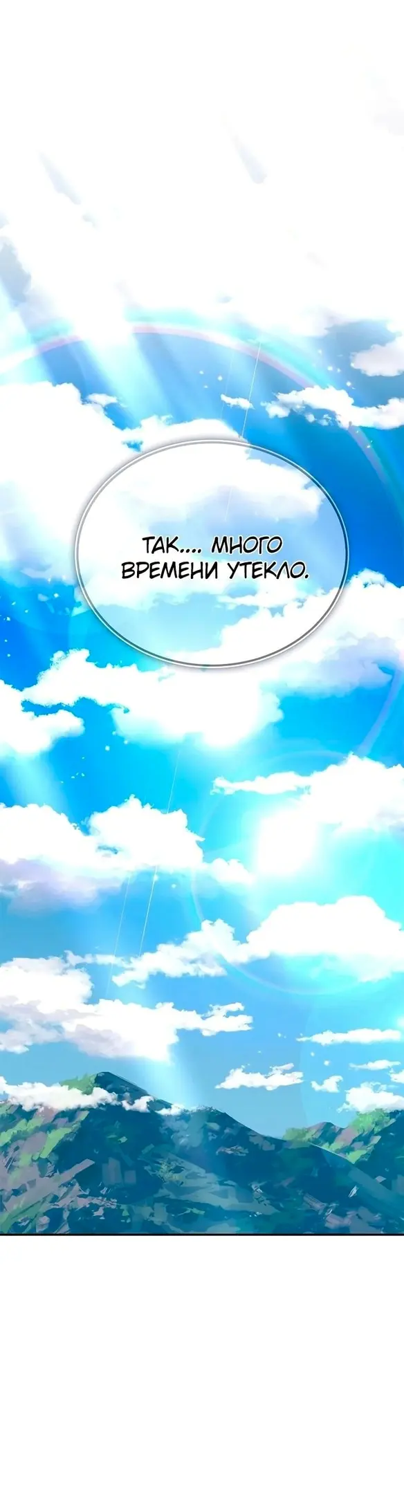 Страница 77