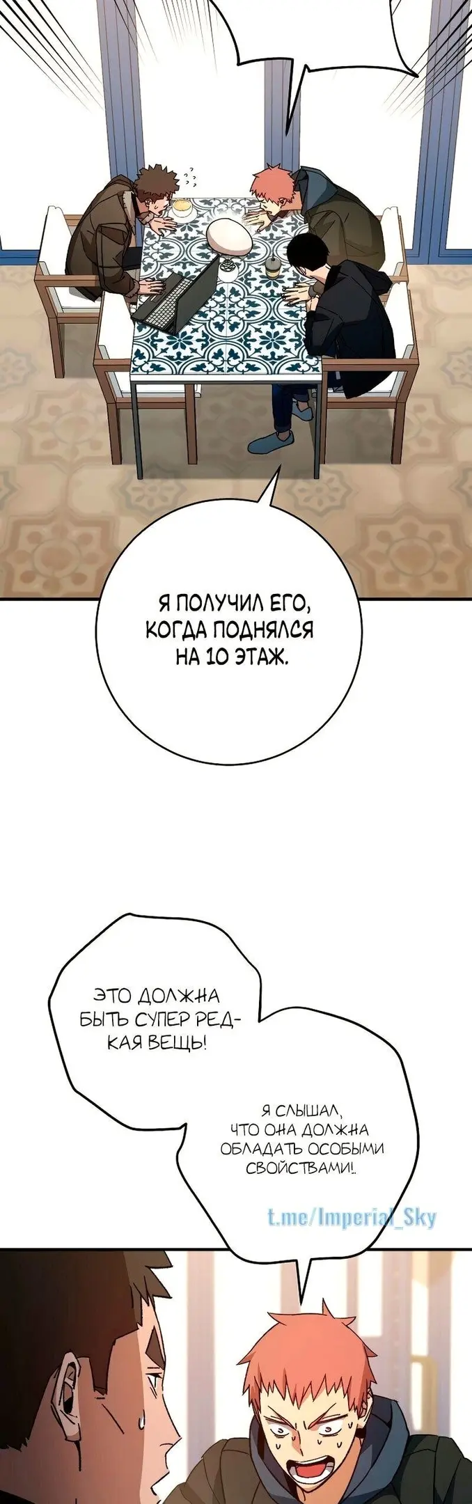 Страница 34