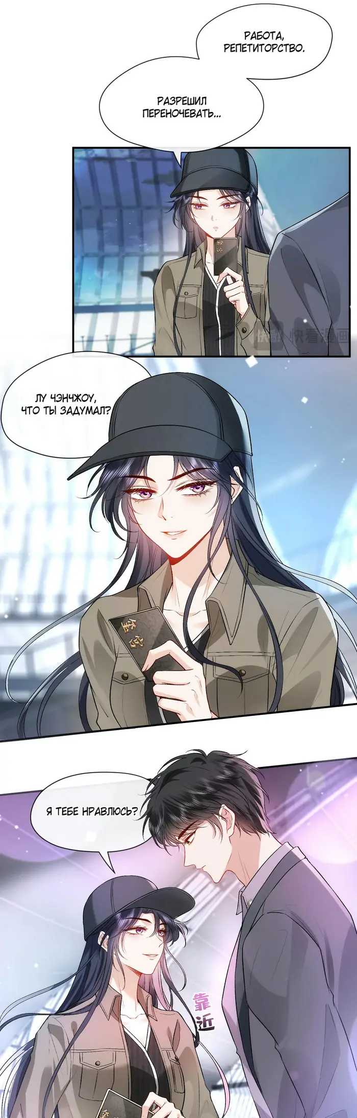 Страница 19