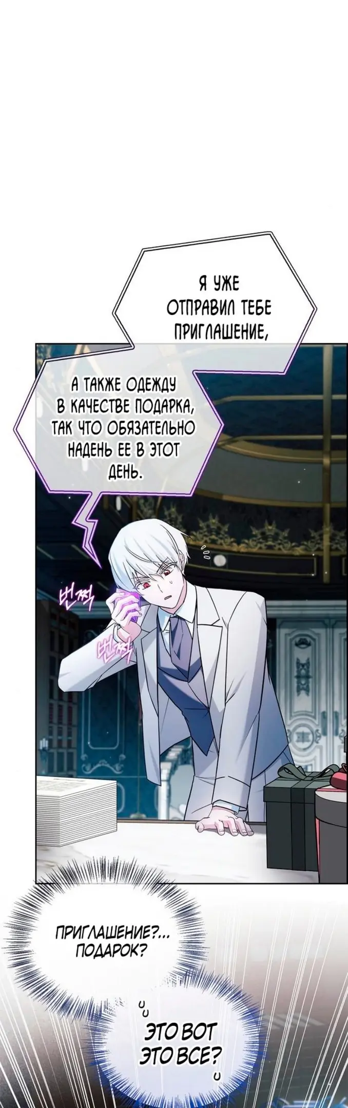 Страница 39