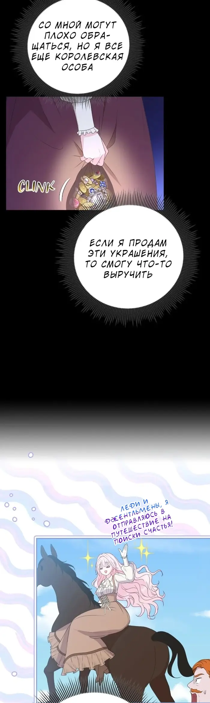 Страница 62