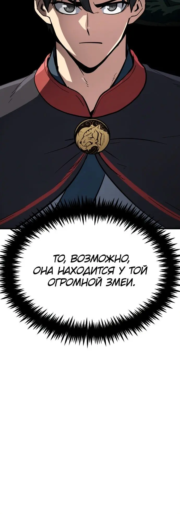 Страница 47