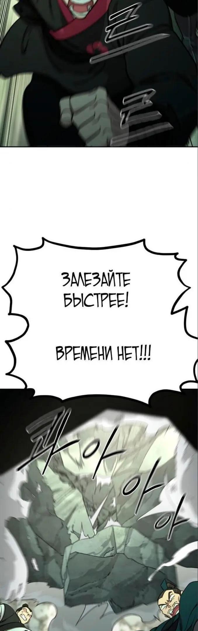 Страница 47