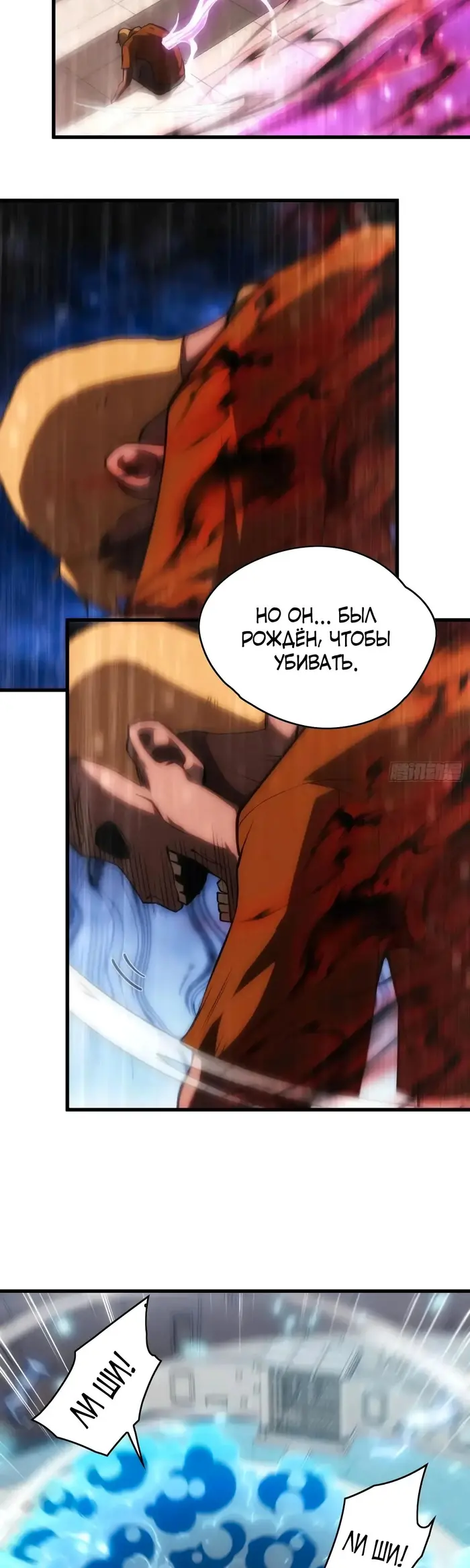 Страница 19