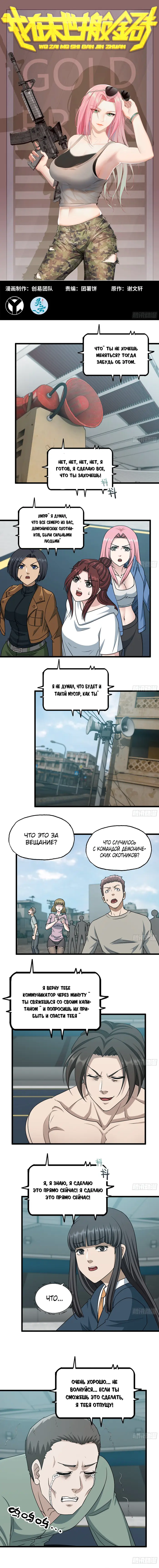 Страница 1