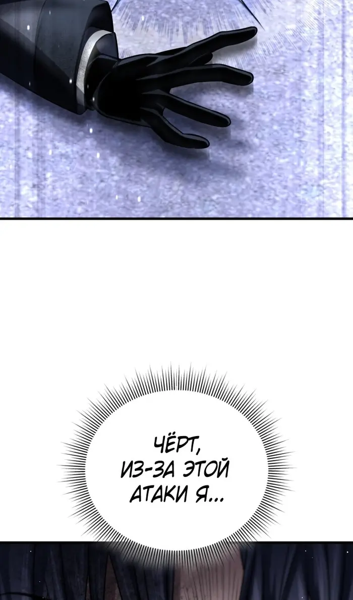 Страница 82