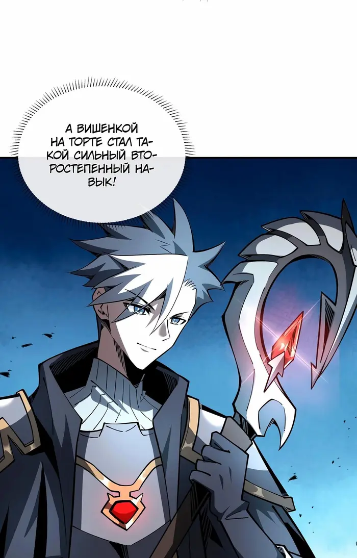 Страница 50