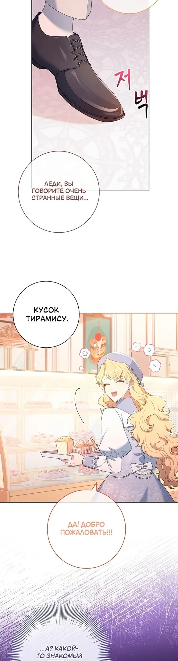 Страница 33