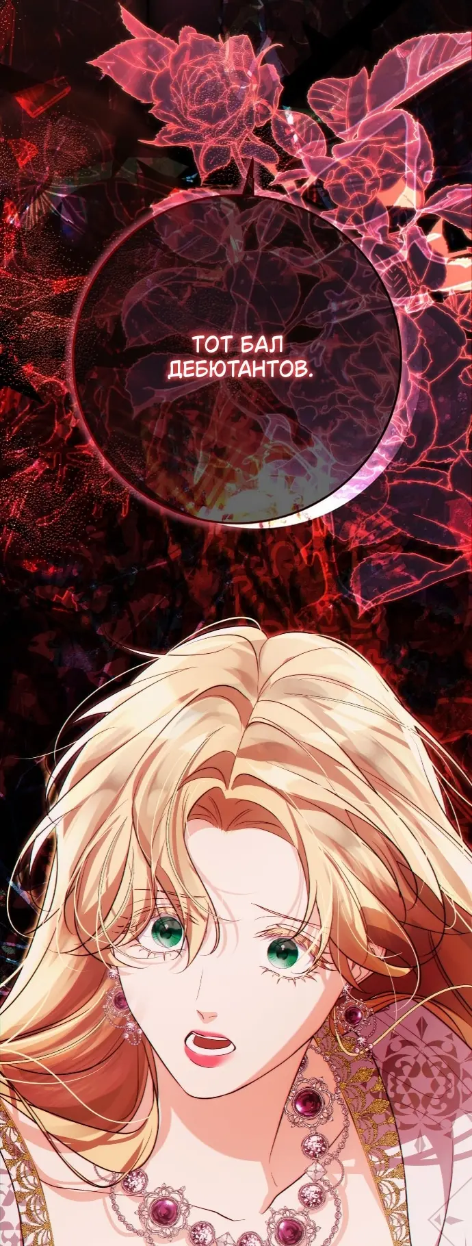 Страница 74