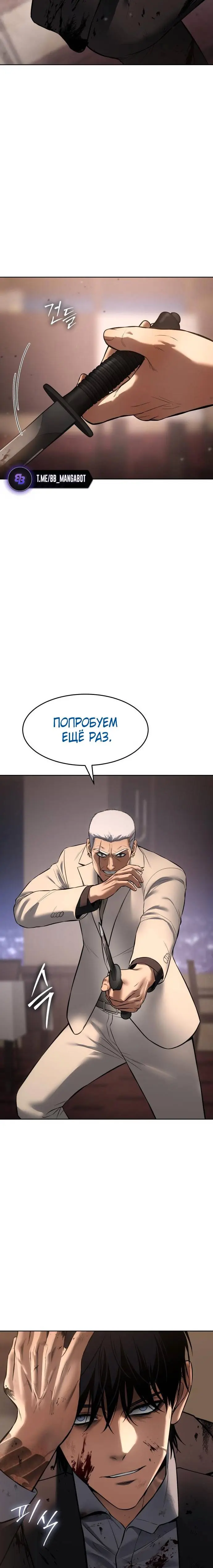 Страница 35
