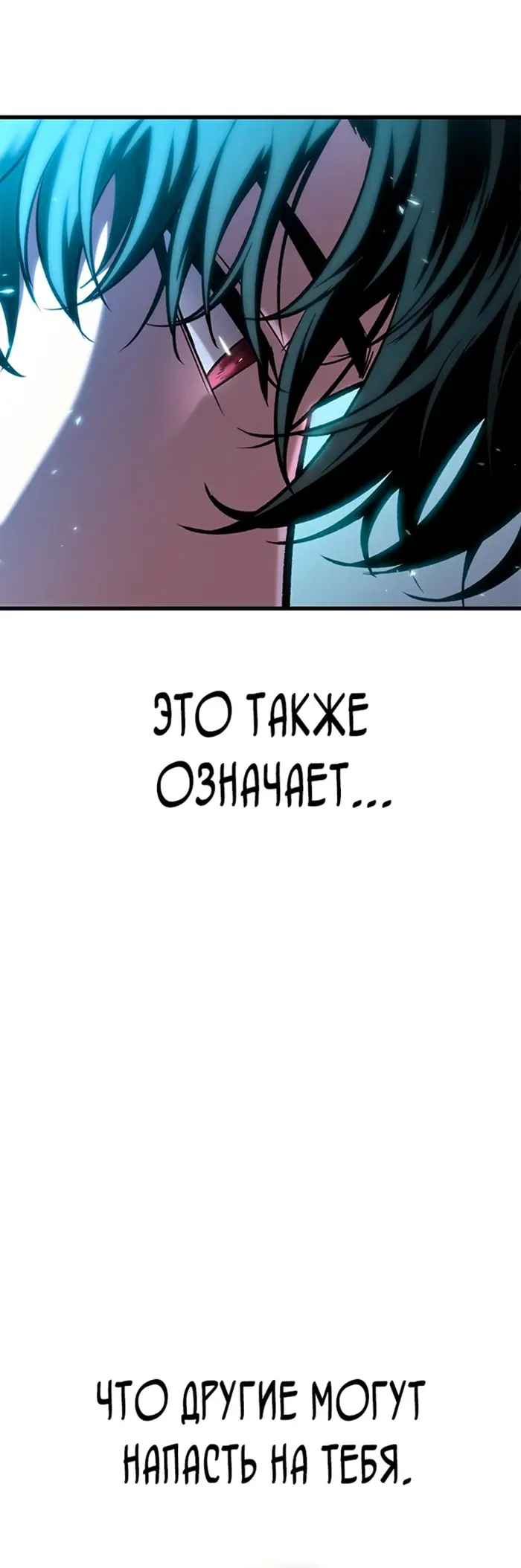 Страница 69