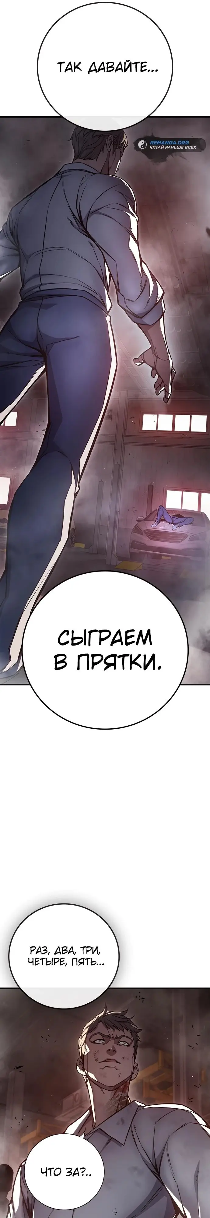 Страница 46