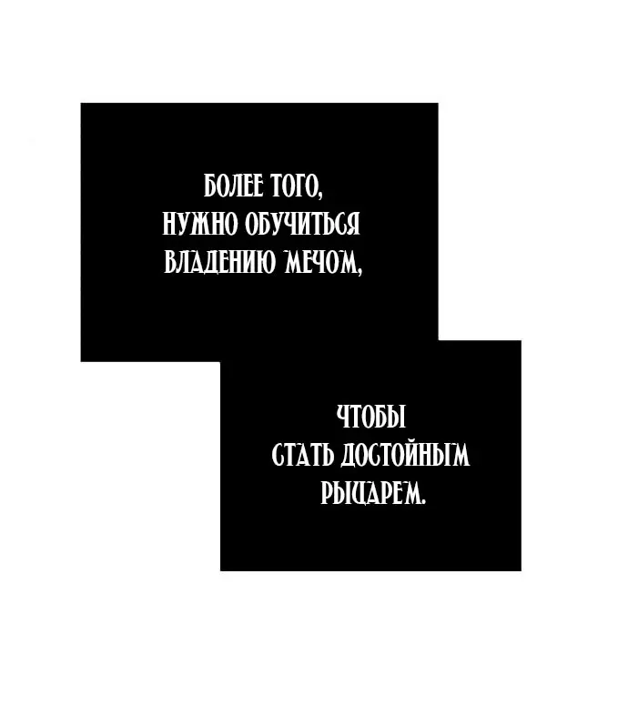 Страница 81