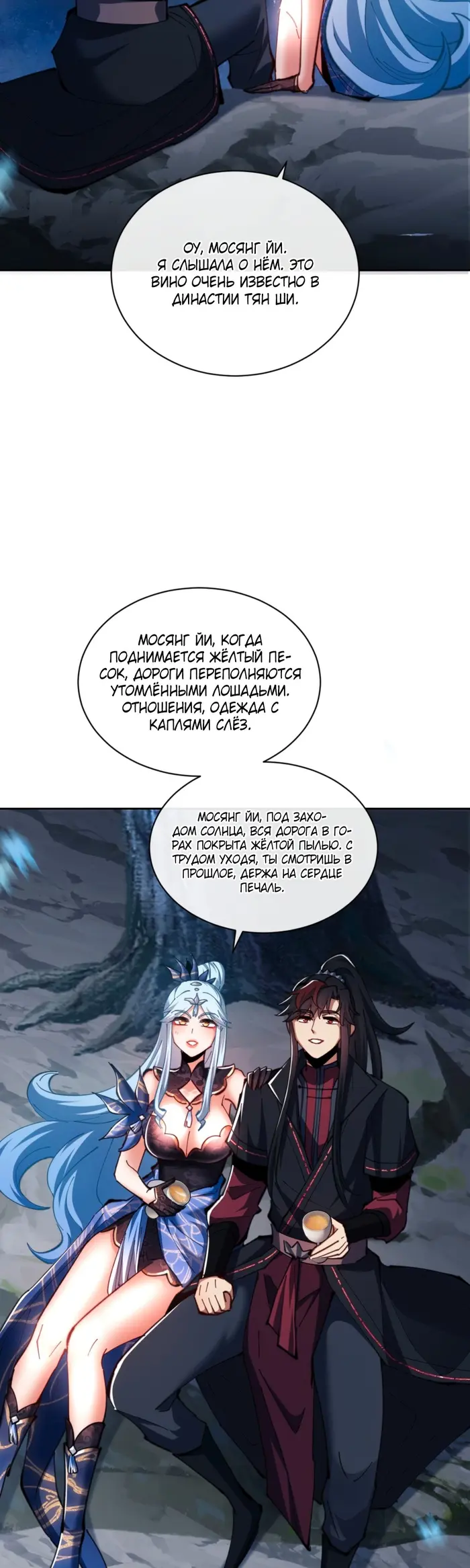 Страница 34