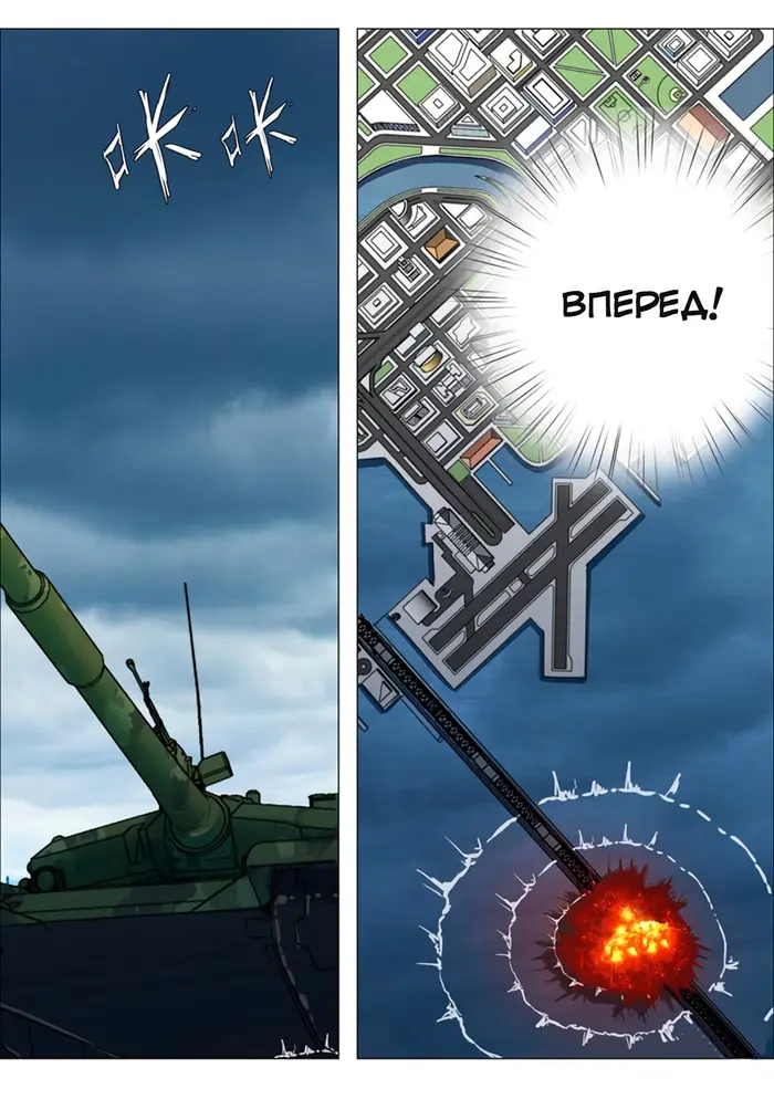 Страница 11