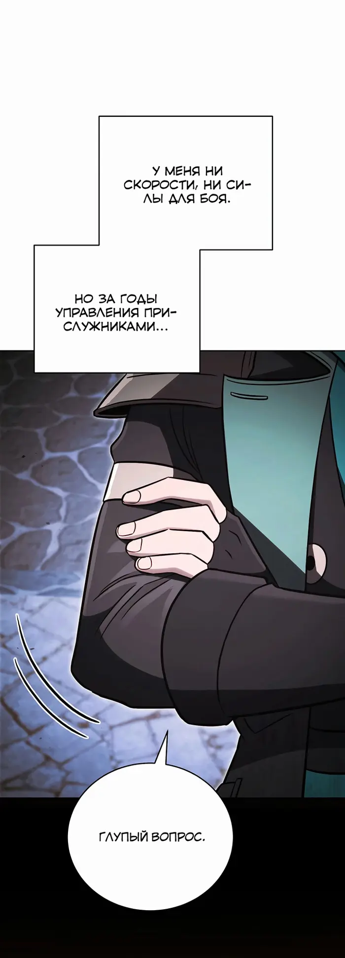 Страница 33