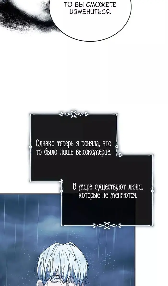 Страница 60