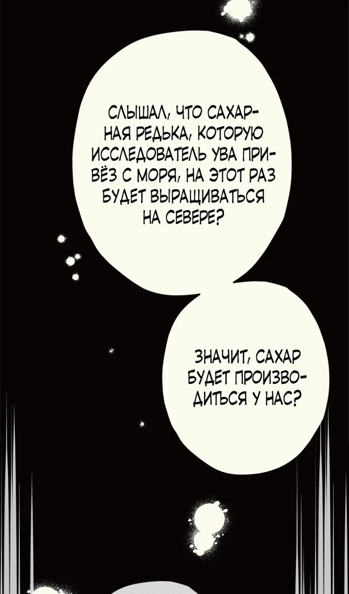 Страница 71