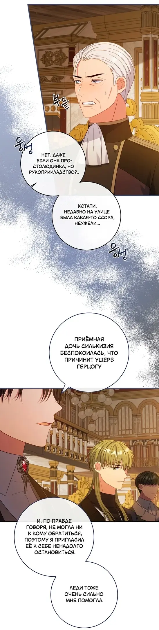 Страница 44