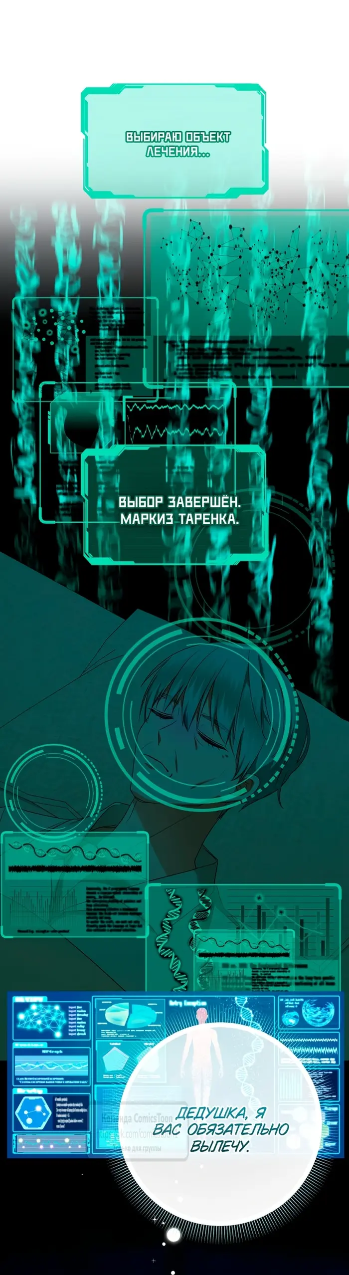 Страница 37