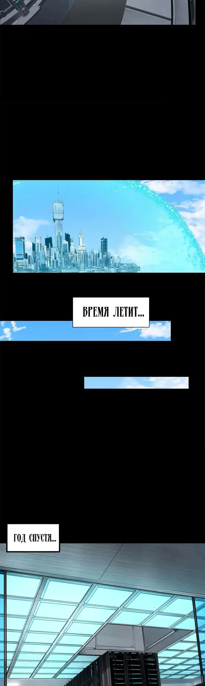 Страница 27
