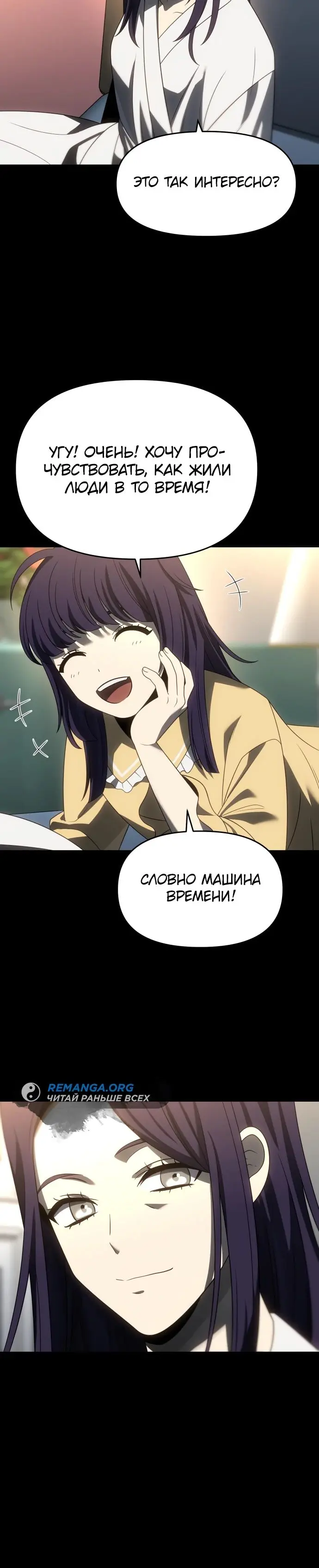 Страница 35