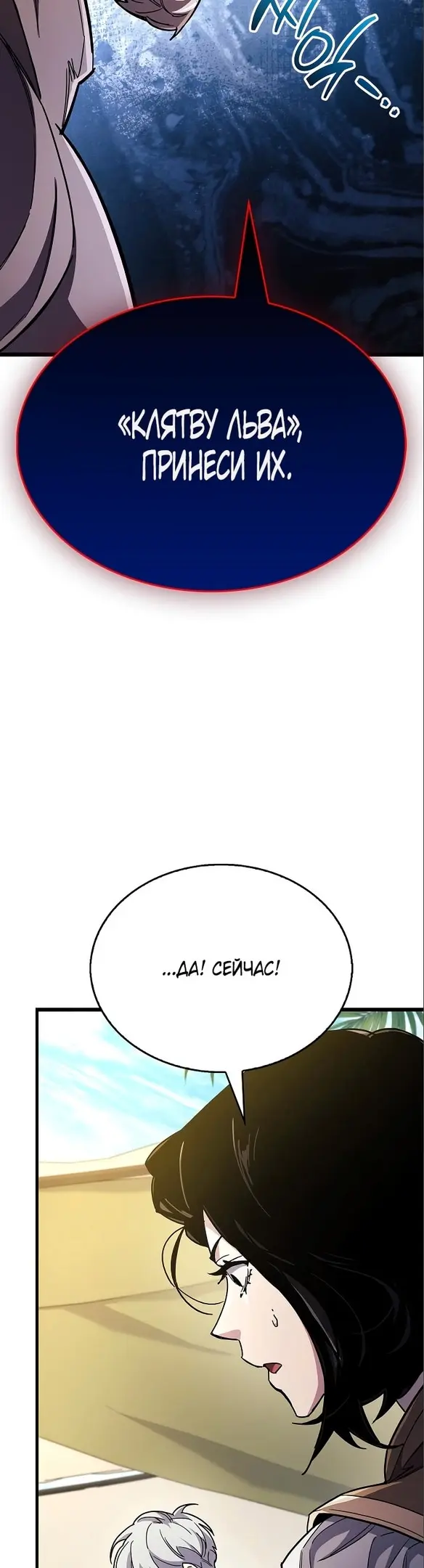 Страница 65