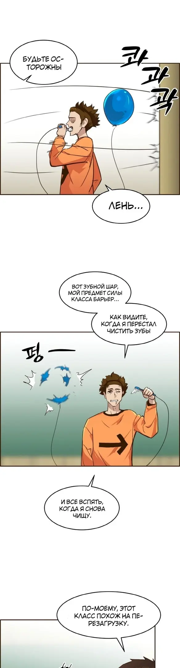 Страница 38