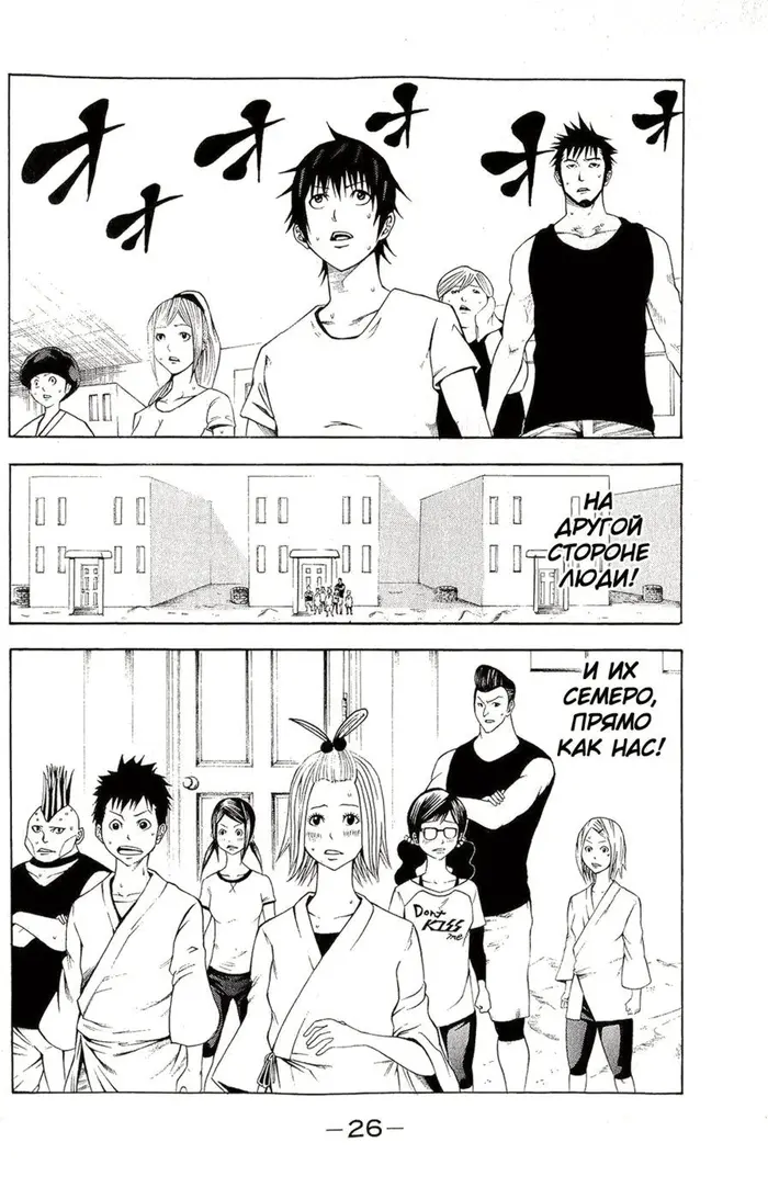 Страница 28