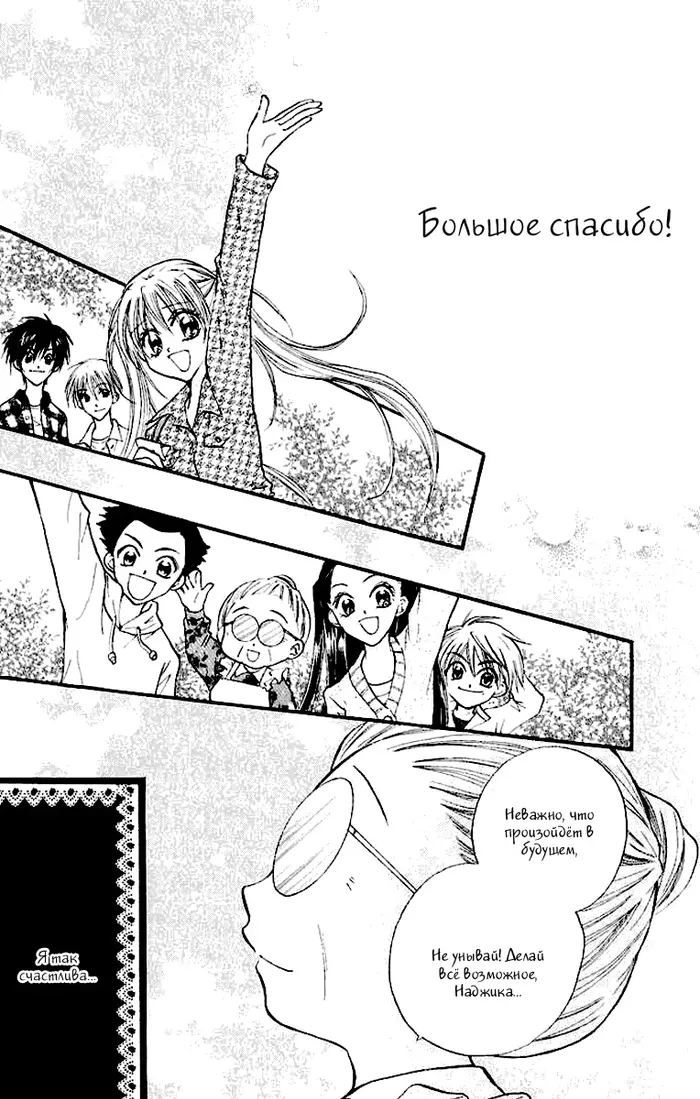 Страница 31