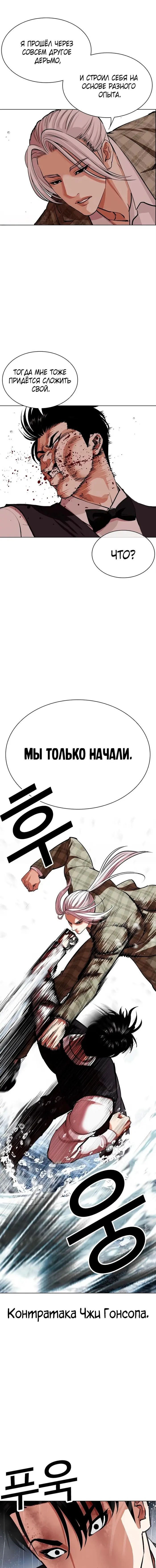 Страница 17