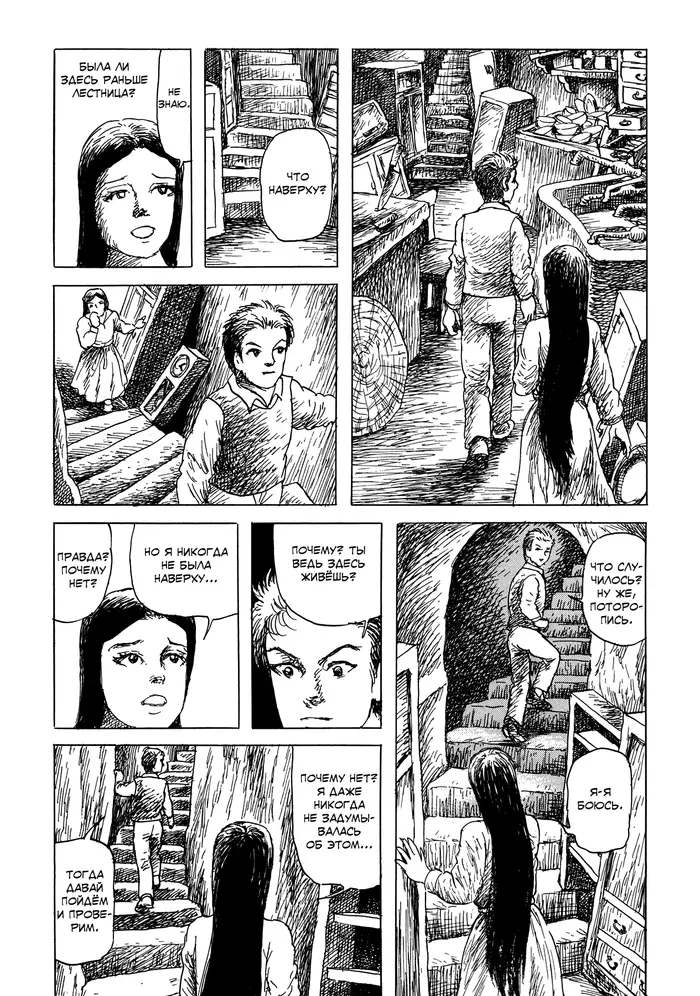Страница 13