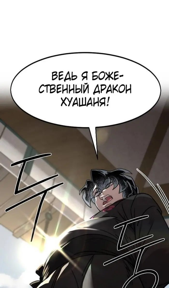 Страница 102