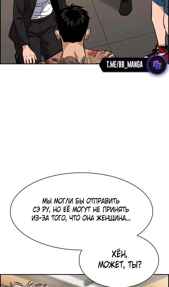 Страница 62