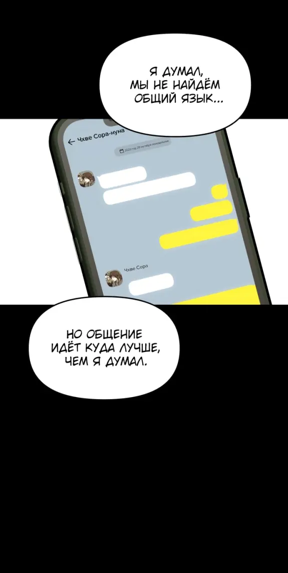 Страница 50