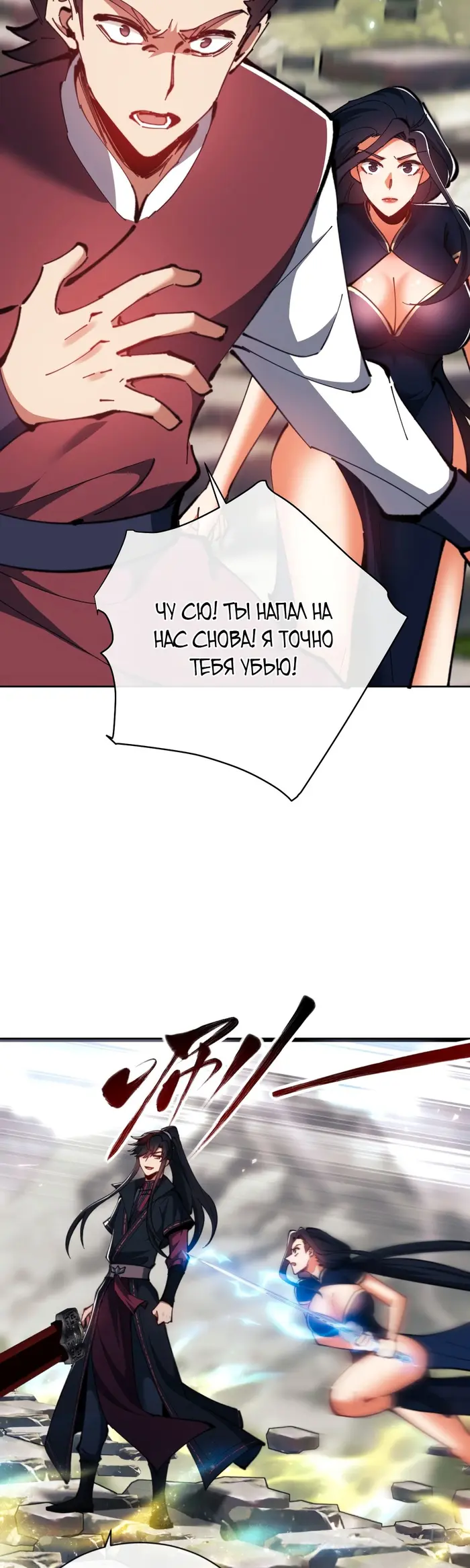 Страница 14
