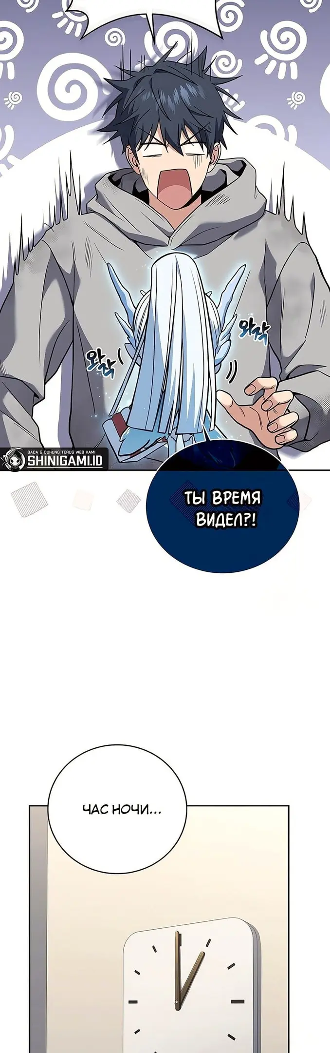 Страница 4