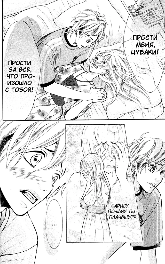 Страница 39