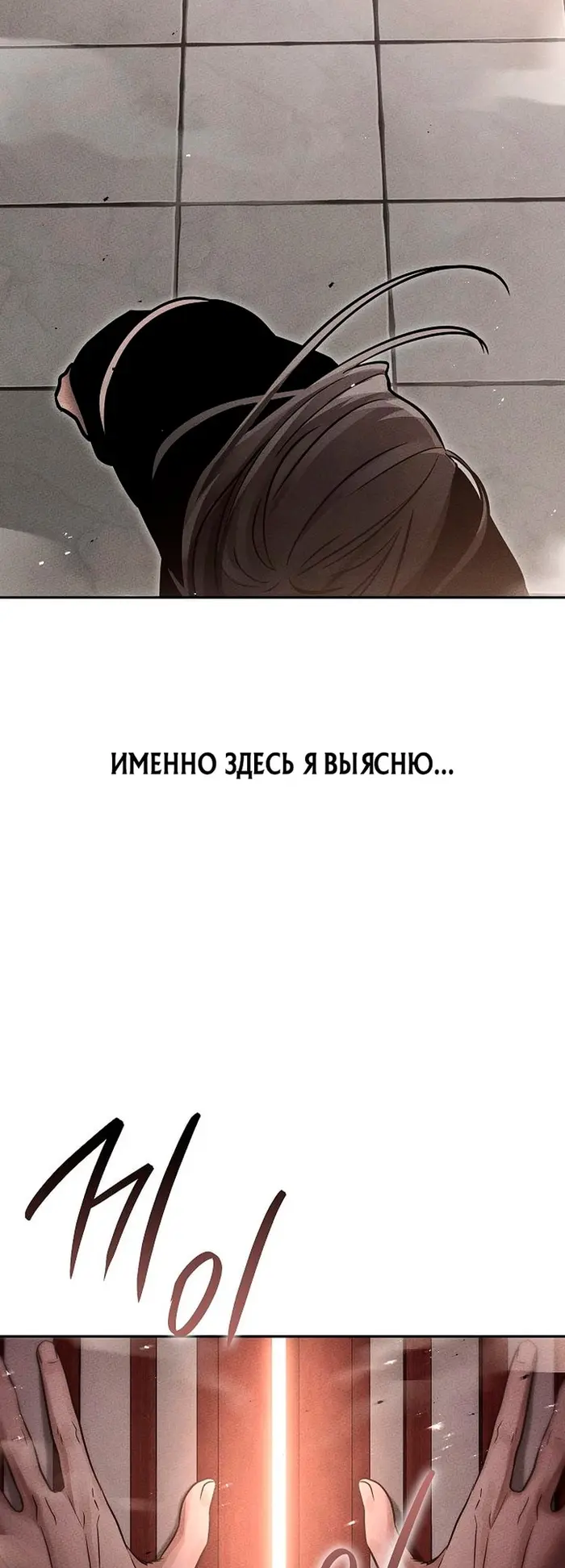 Страница 73