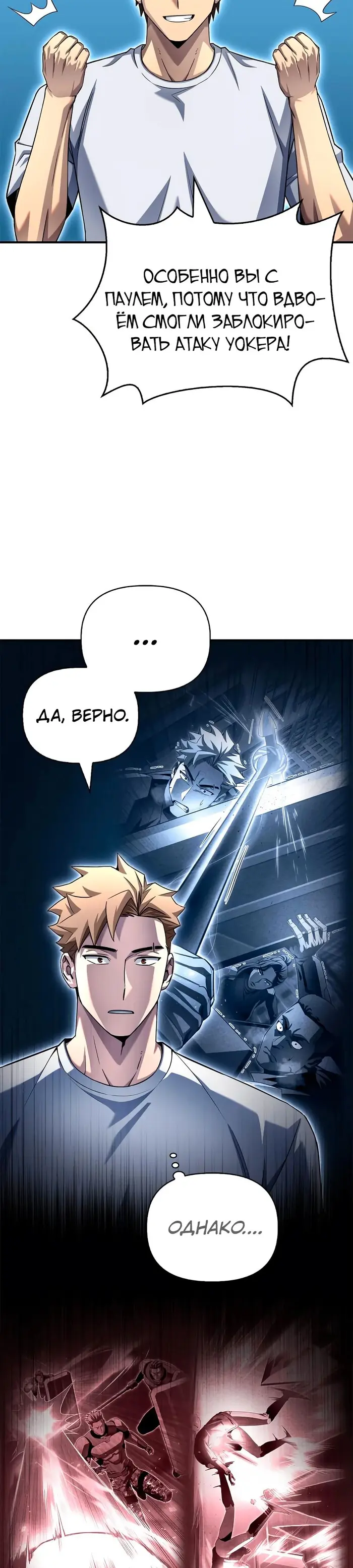 Страница 46
