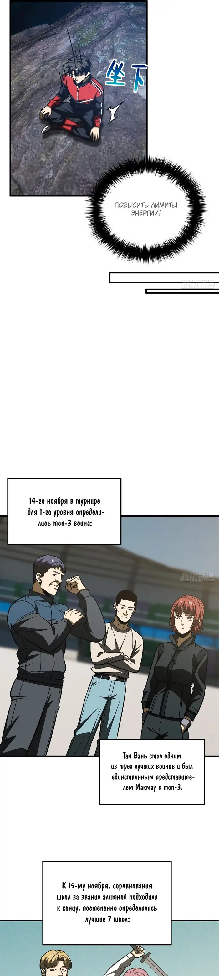 Страница 13