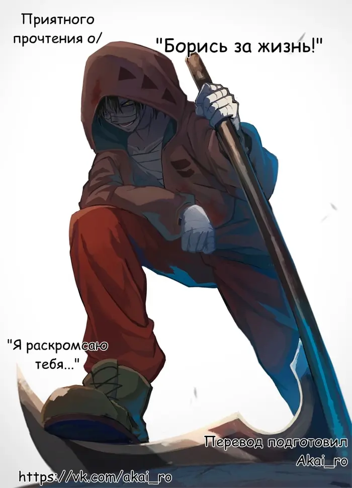 Страница 40
