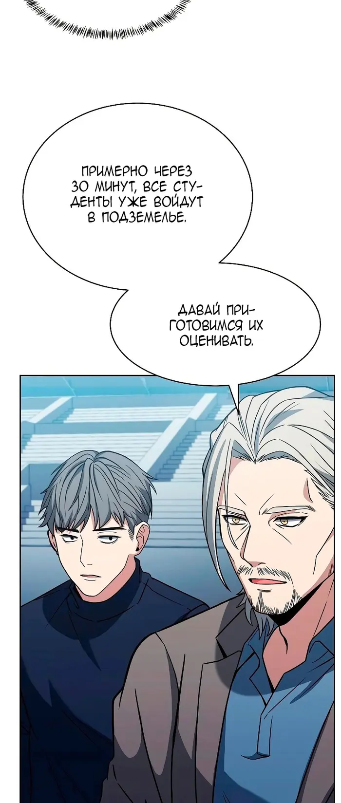 Страница 57