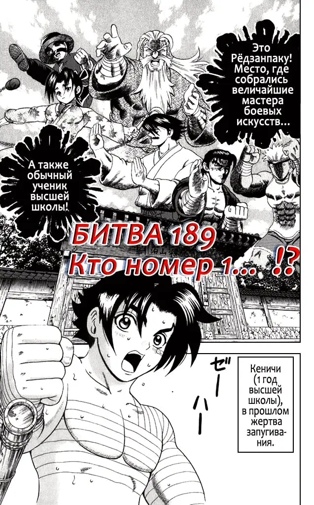Страница 3