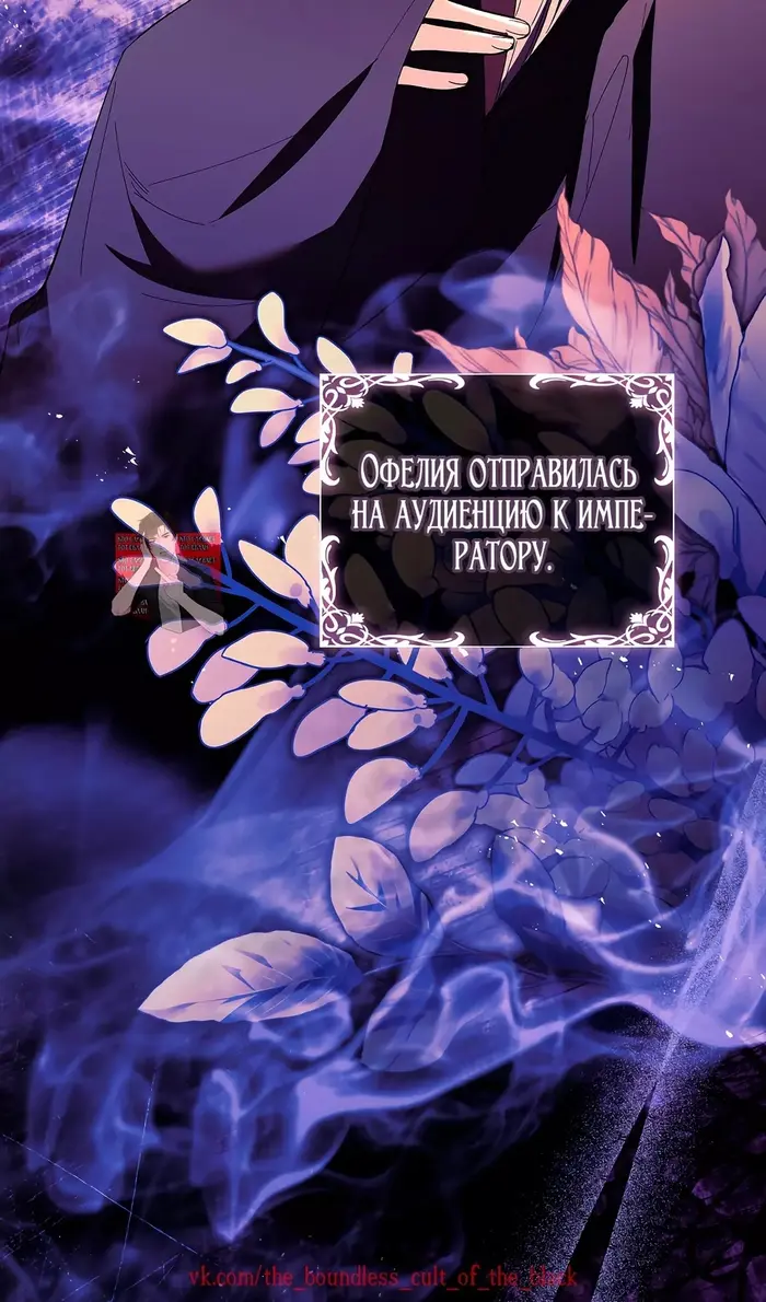 Страница 50