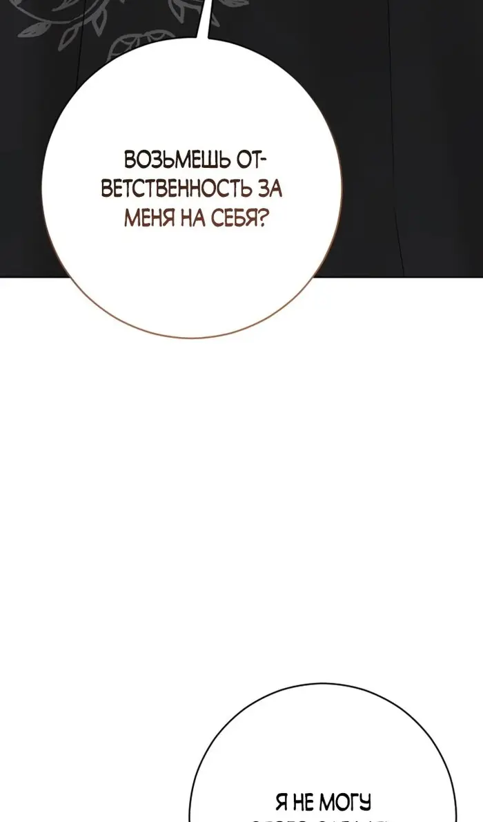 Страница 60