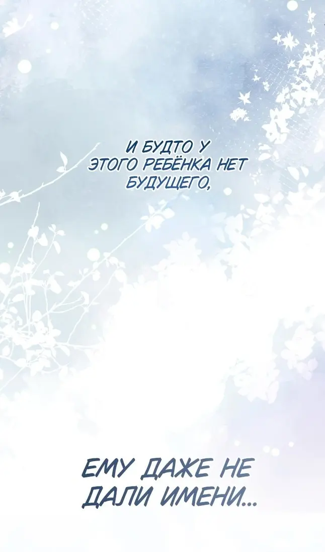 Страница 83