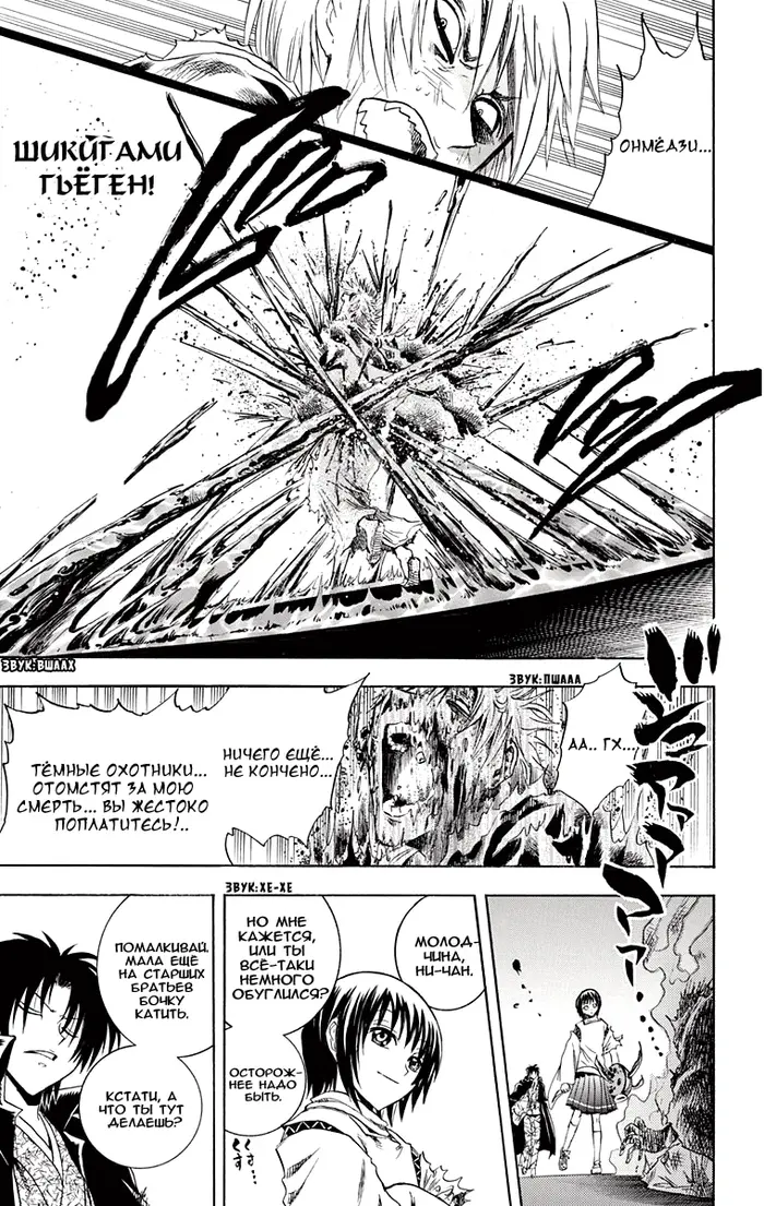 Страница 15
